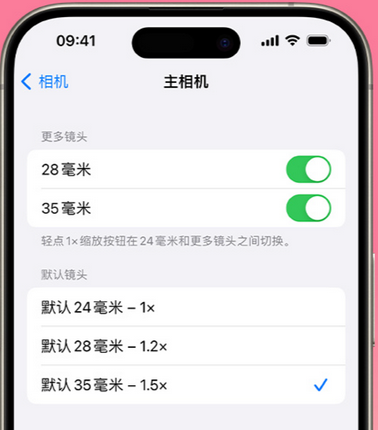 连云港苹果15Pro维修店分享苹果iPhone15Pro拍摄技巧 