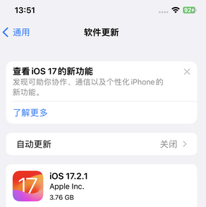 连云港苹果15维修站分享如何更新iPhone15的Safari浏览器