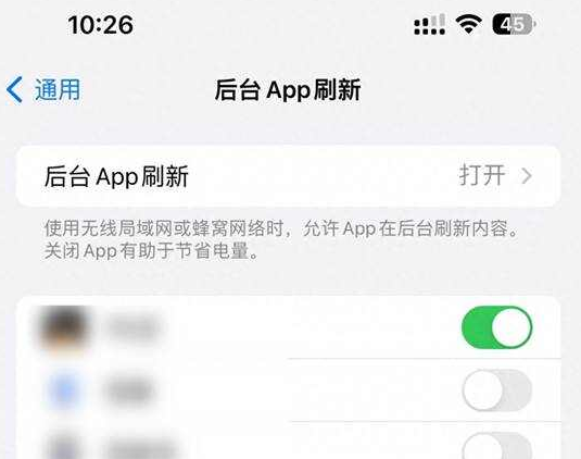 连云港苹果15换电池网点分享iPhone15官方省电小技巧 