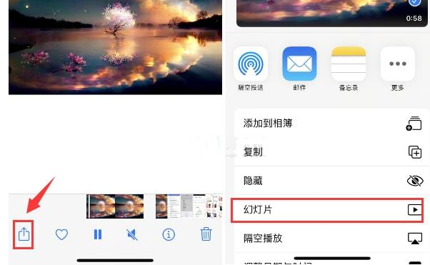 连云港苹果15维修预约分享iPhone15相册视频如何循环播放 