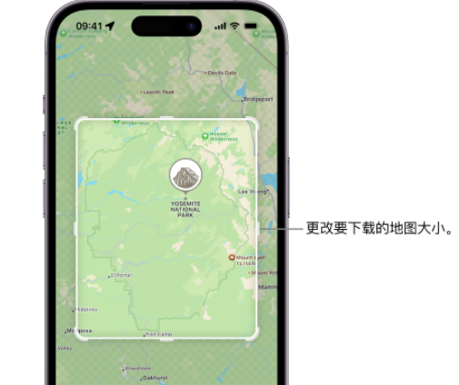 连云港苹果手机维修店分享如何在iPhone上下载离线地图 