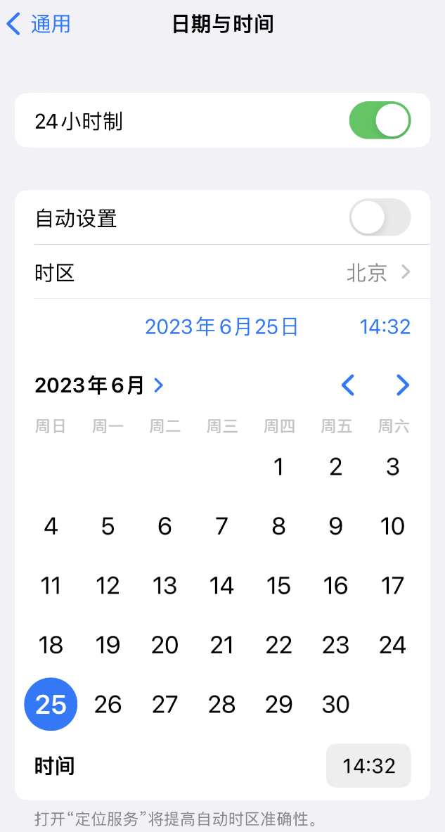 连云港苹果维修服务分享如何在iPhone上设置节假日闹钟 